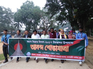 16 December-2017