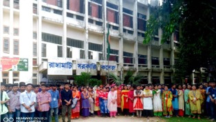 জনসচেতনতামূলক র‌্যালি ও অবস্থান কর্মসূচী