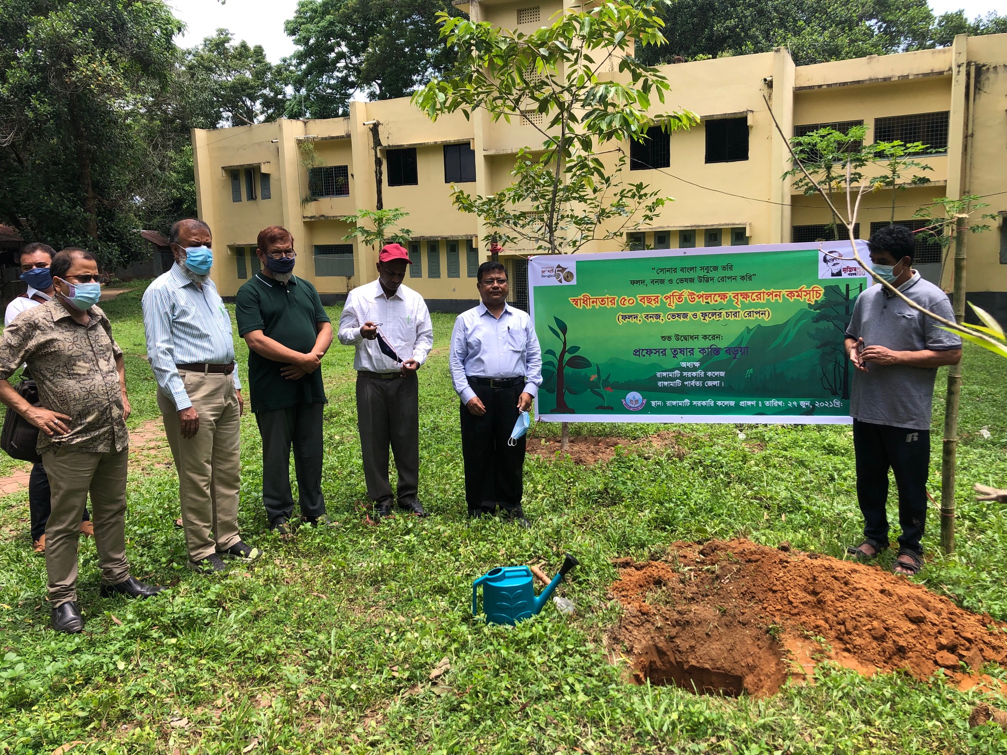 স্বাধীনতার ৫০ বছর পূর্তি উপলক্ষে রাঙ্গামাটি সরকারি কলেজে বৃক্ষরোপন কর্মসূচি-২০২১ পালন